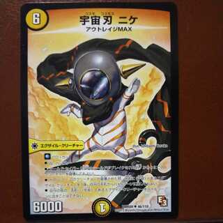 Oki1180 Set Discount Space Blade Nikke