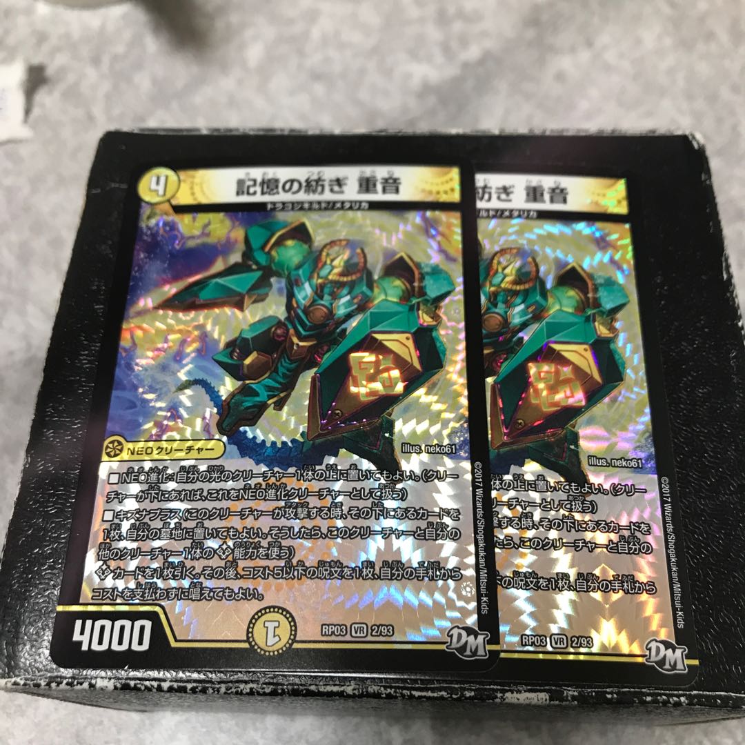 Memory Spinning: Heavy Sound VR2