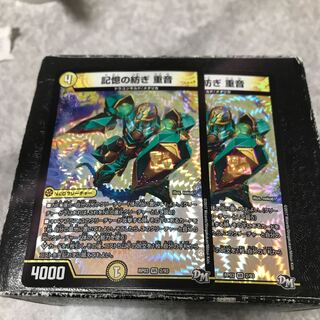 Memory Spinning: Heavy Sound VR2