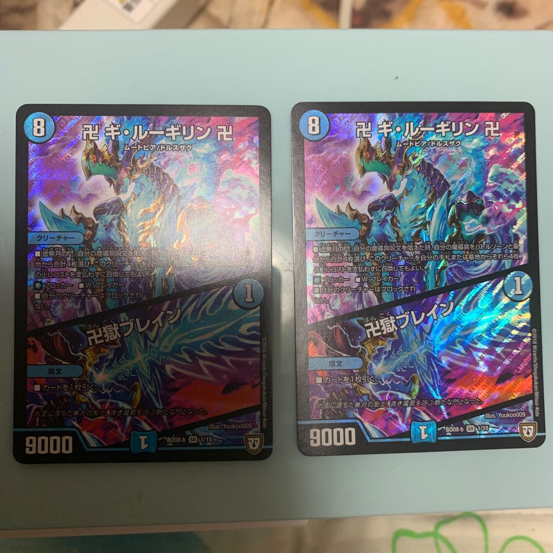 Swastika Gui Lugilin Swastika｜Swastika Prison Buletteen