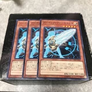 アーティファクト-モラルタ ノーマル3枚