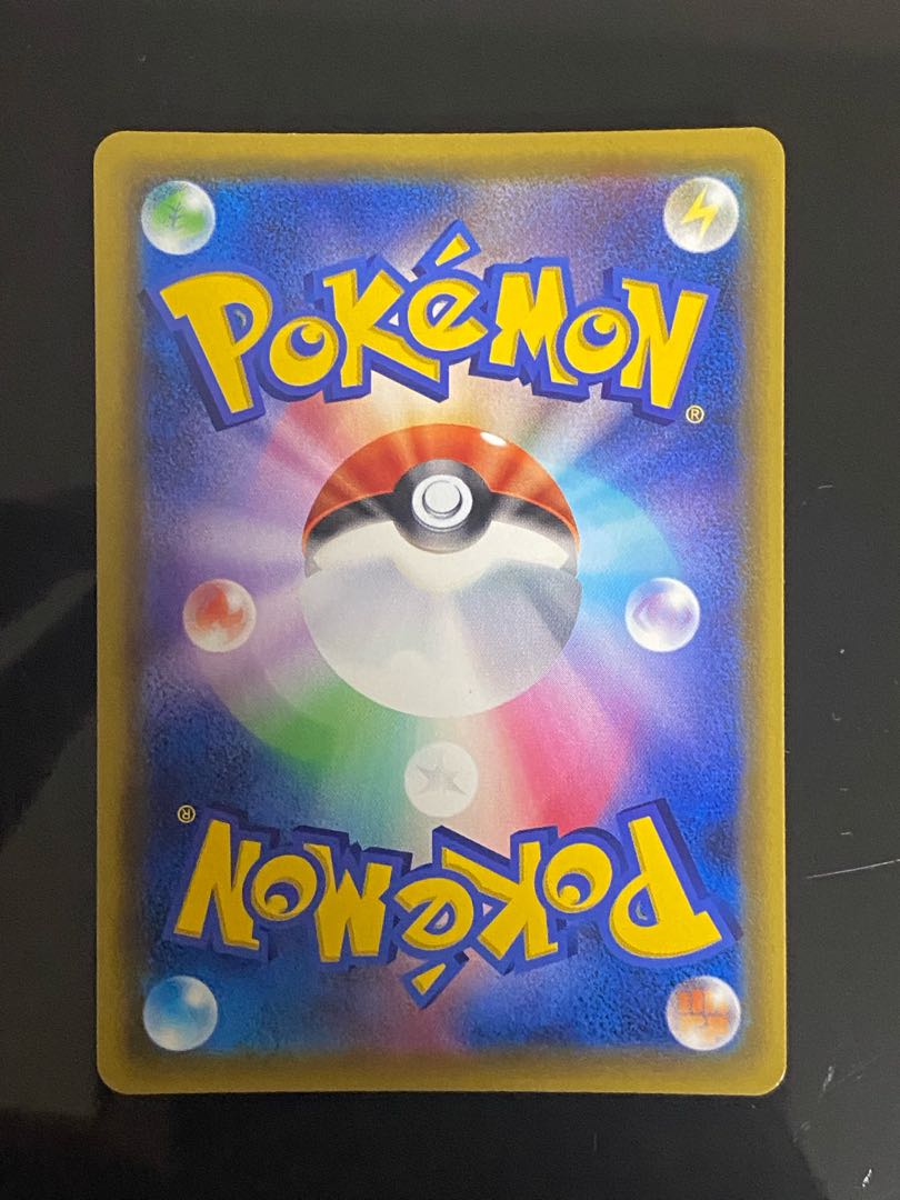 [Beautiful] Saitou SR