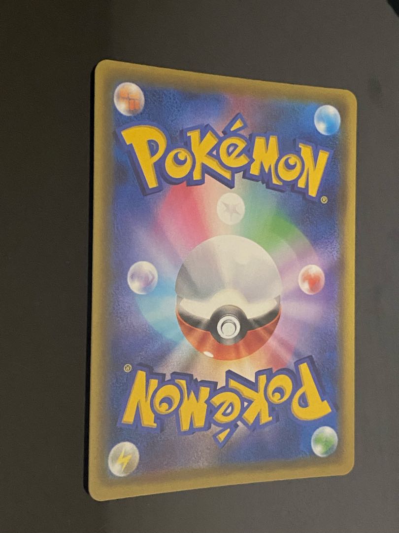 [Beautiful] Saitou SR