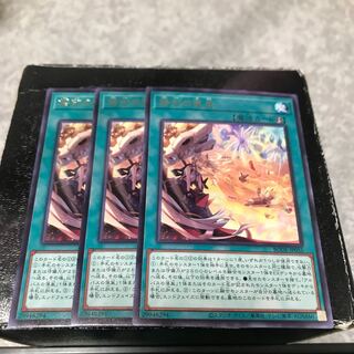烙印の気炎 レア3枚