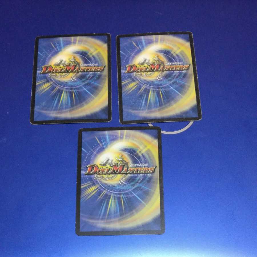 Lost Soul 3 copies, Al-Art.