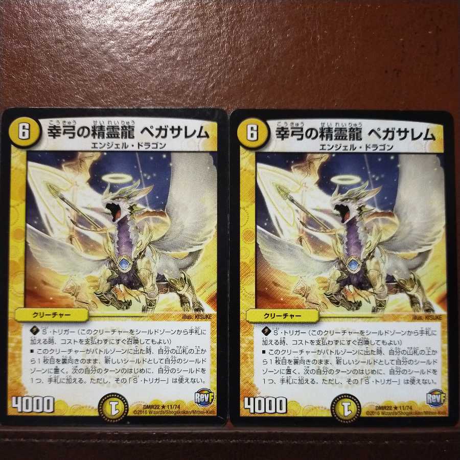 Oki1183 Set Discount: Happy Bow Spirit Dragon Pegasalem