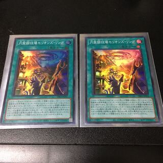 ★円盤闘技場セリオンズ・リング スーパーレア★