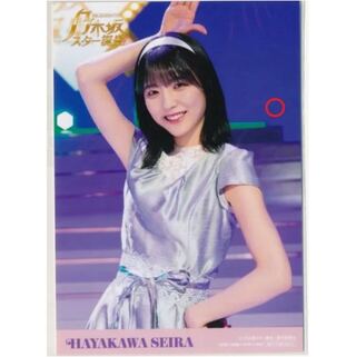 Nogizaka46 Nogizaka Star Birth Life!