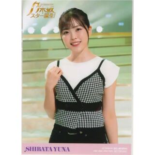 Yuzuna Shibata Life Photo