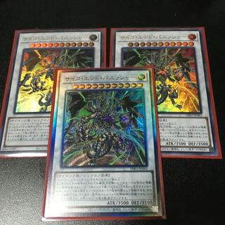 ★サイコ・エンド・パニッシャー アルティメットレア★