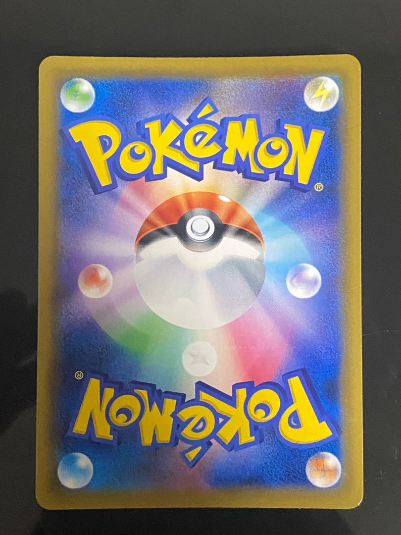 [Beautiful] Trevenant&DusknoirGX SR SA