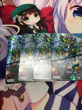 Kondama｜Spirit Huemidoro