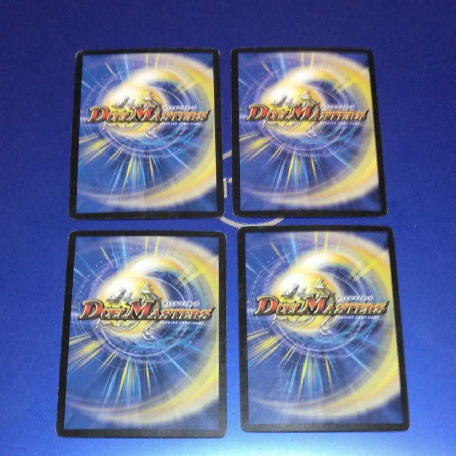 Prisoner's Pakoeneko 4 sheets