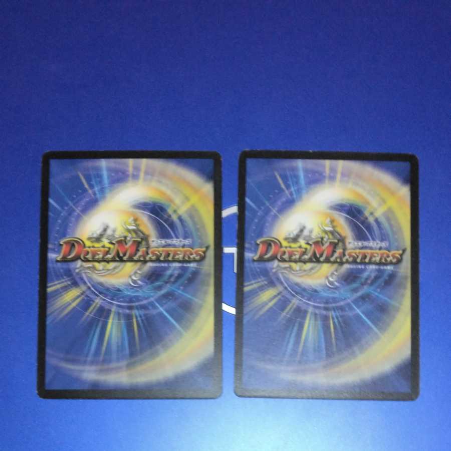 Rothus, the Traveler 2 copies