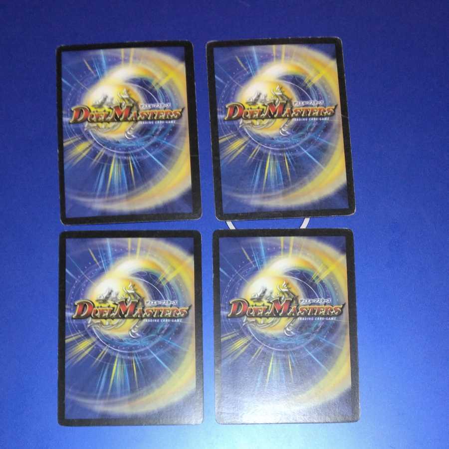 ツインキャノン・ワイバーン 4枚