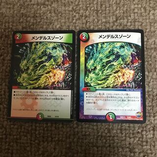 [cheap] mendelss xorn