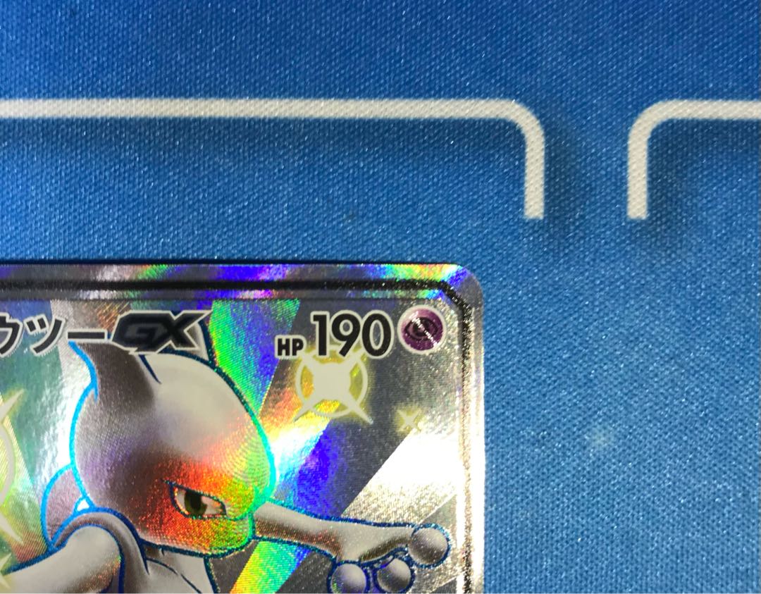 Beautiful MewtwoGX SSR 1枚