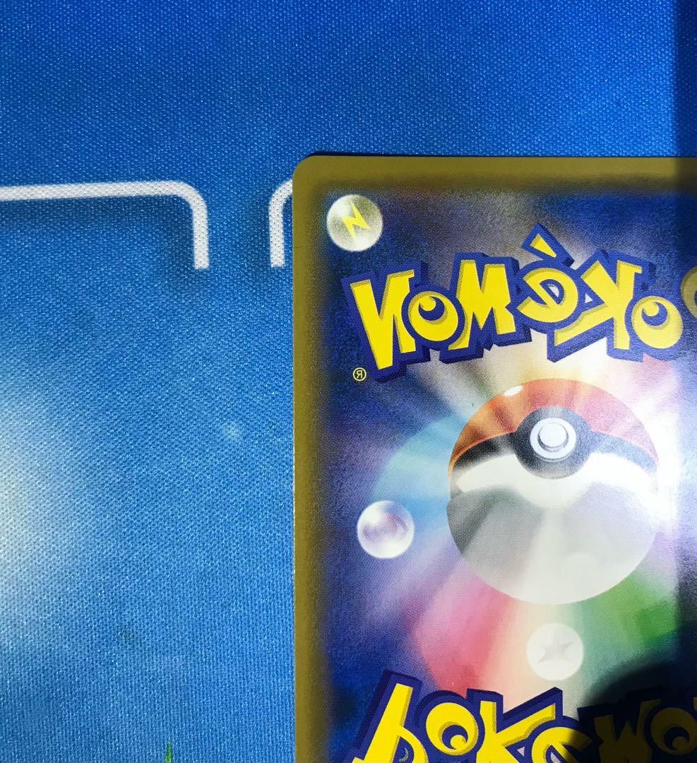 Beautiful MewtwoGX SSR 1枚