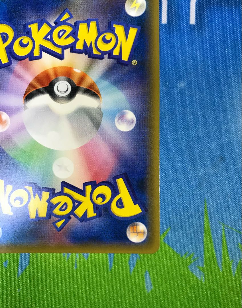 Beautiful MewtwoGX SSR 1枚