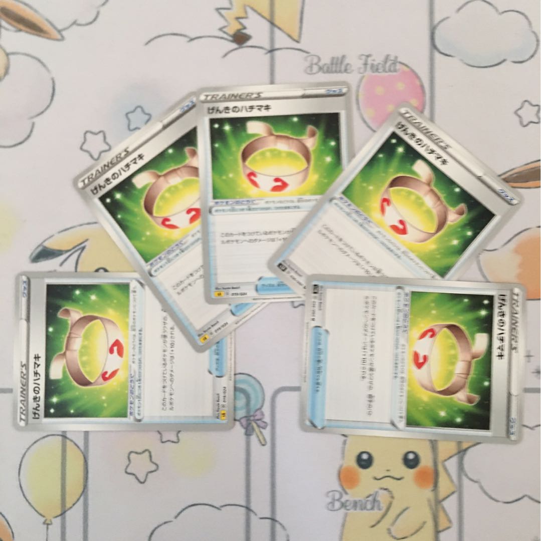 げんきのハチマキ5枚