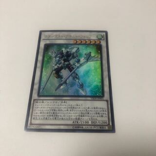 Stardust Assault Warrior Ultra Rare