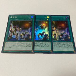 Mystic Mine Super Rare JP064