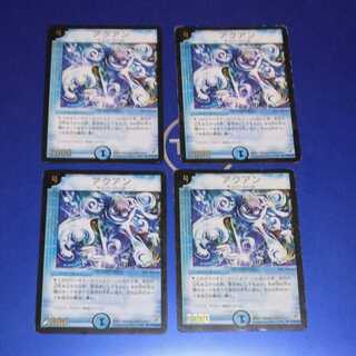 Four promo cards.