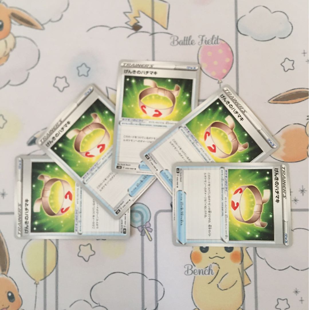 げんきのハチマキ