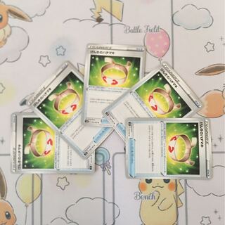 げんきのハチマキ