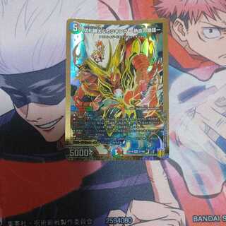 Katsuta Kirifuda & Katsu King -A Story of Hot Blood