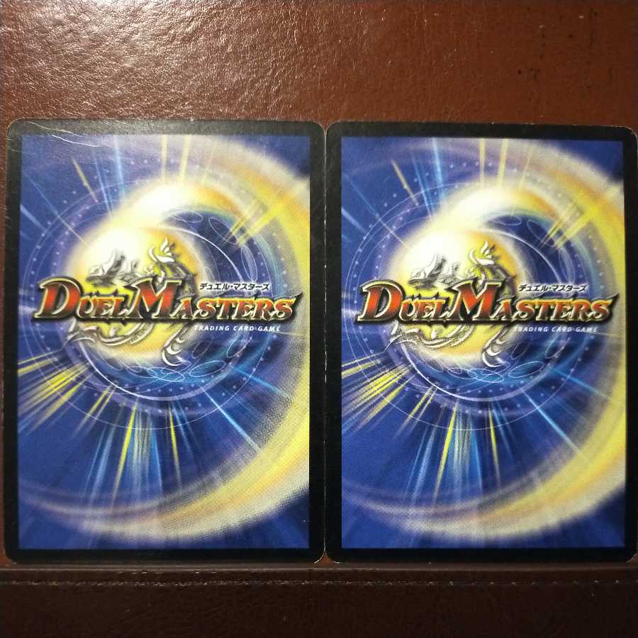 Oki1187 Set Discount Psychic Electromagnetic Engineer Ba Keen