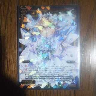 羅輝石 ダイヤブライド