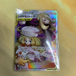 シロナ&カトレア　SR