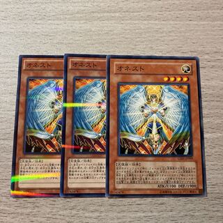 オネスト 3枚セット ノーパラ