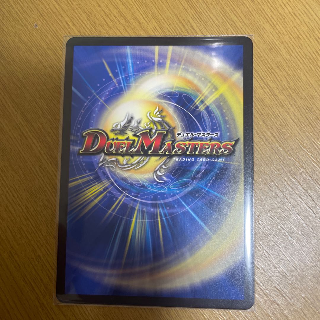 Dragon and Demon King Vulcadia NEX