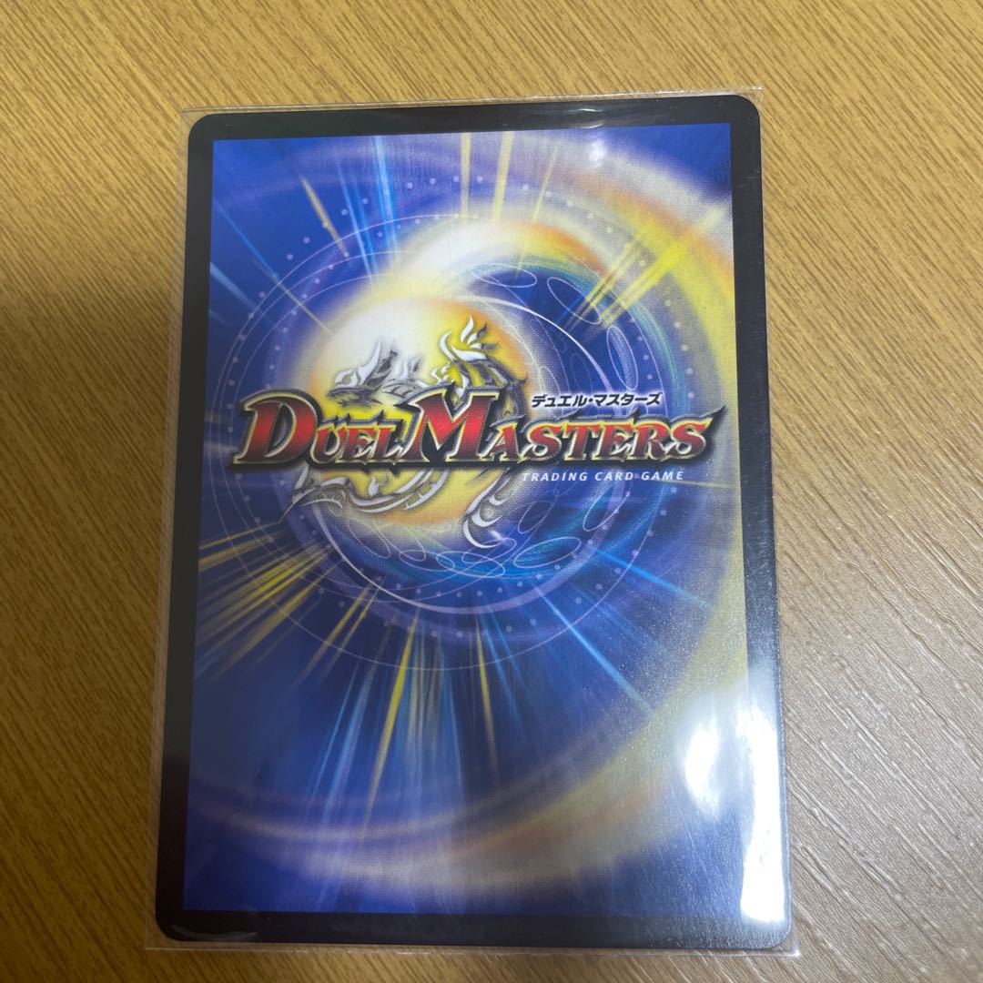 Invigoration consolidation XXDDZ