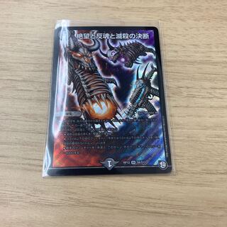 パーフェクトダークネス