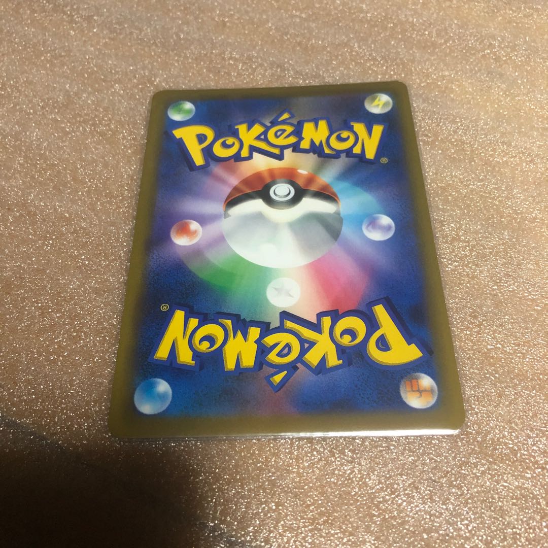 Pokemon Card Lumineon V