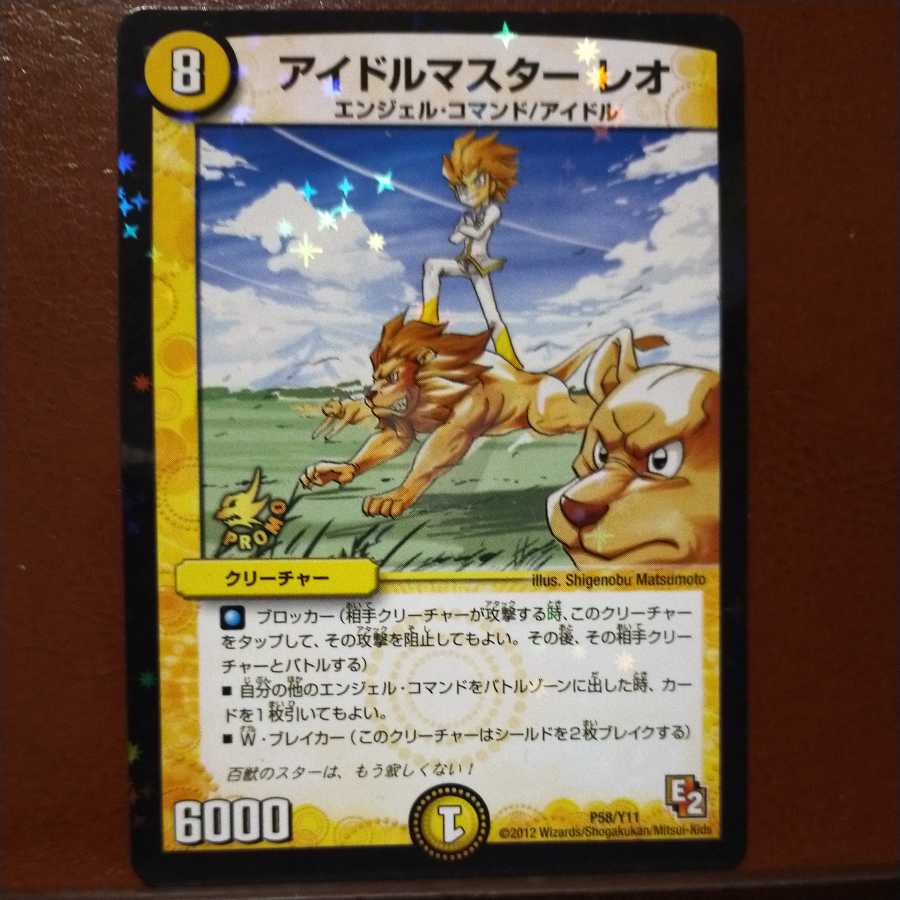 Oki1192 Set Discount The Idolmaster Leo