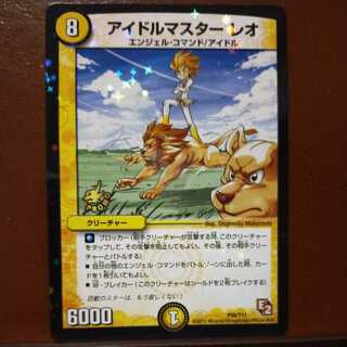 Oki1192 Set Discount The Idolmaster Leo