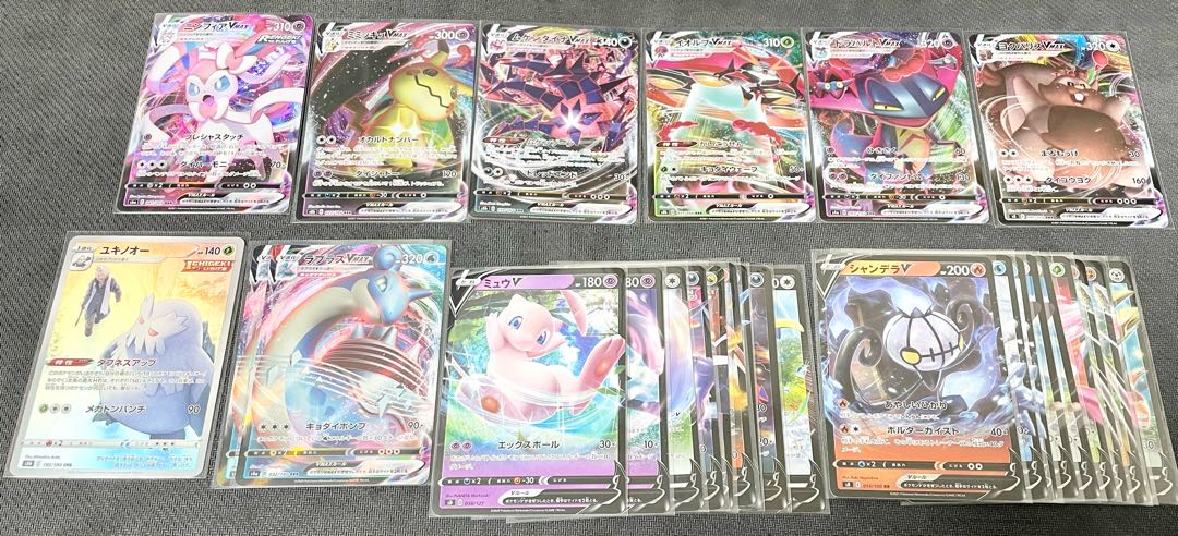 Pokémon V and VMAX sold in bulk