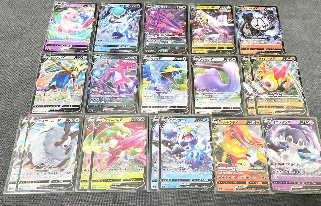 Pokémon V and VMAX sold in bulk