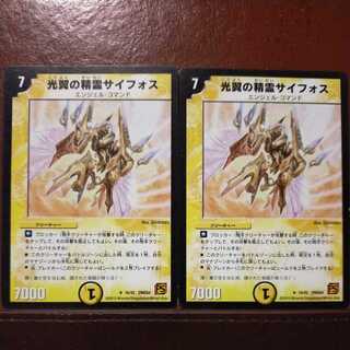 Oki1193 Set Discount Syforce, Aurora Elemental