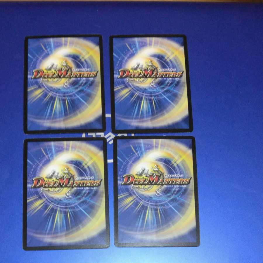 Apocalypse Day 4 copies