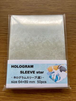 1 bag of hologram sleeves
