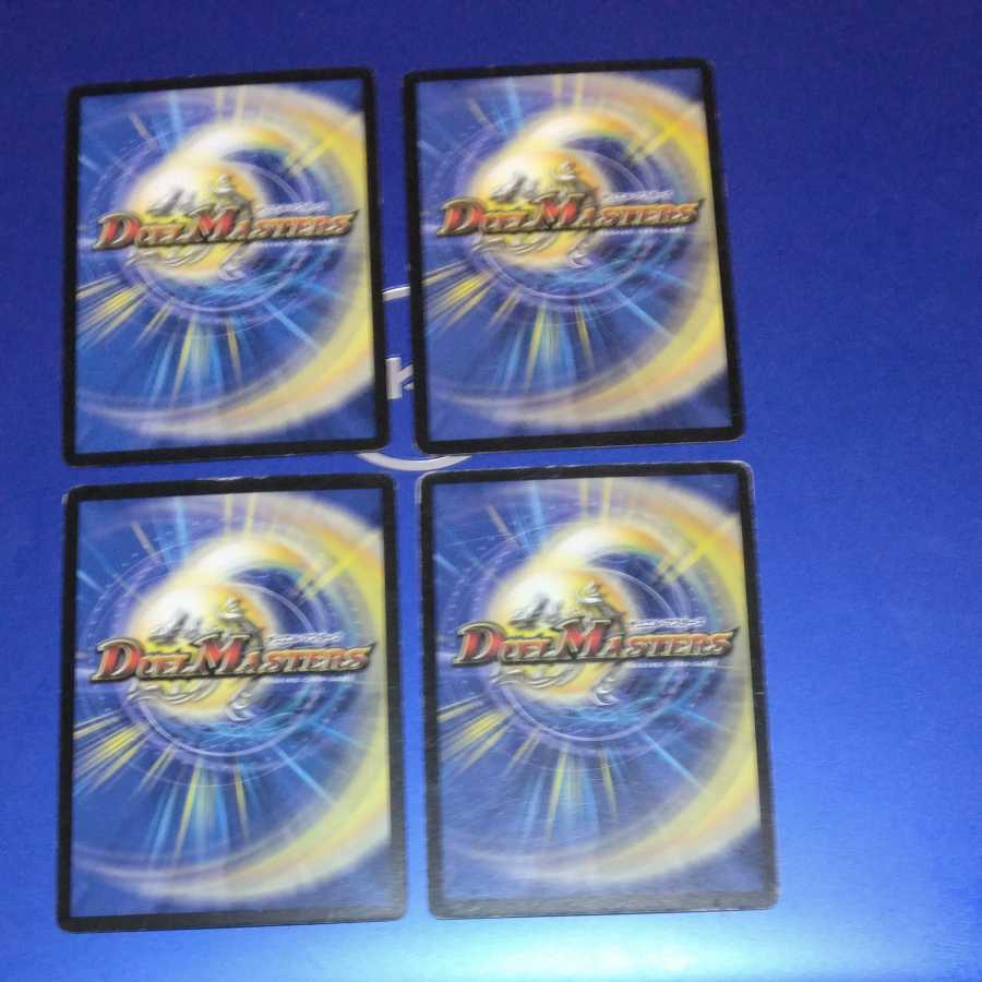 Apocalypse Day 4 copies