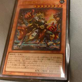 Cellions "King" Regulus, with extra