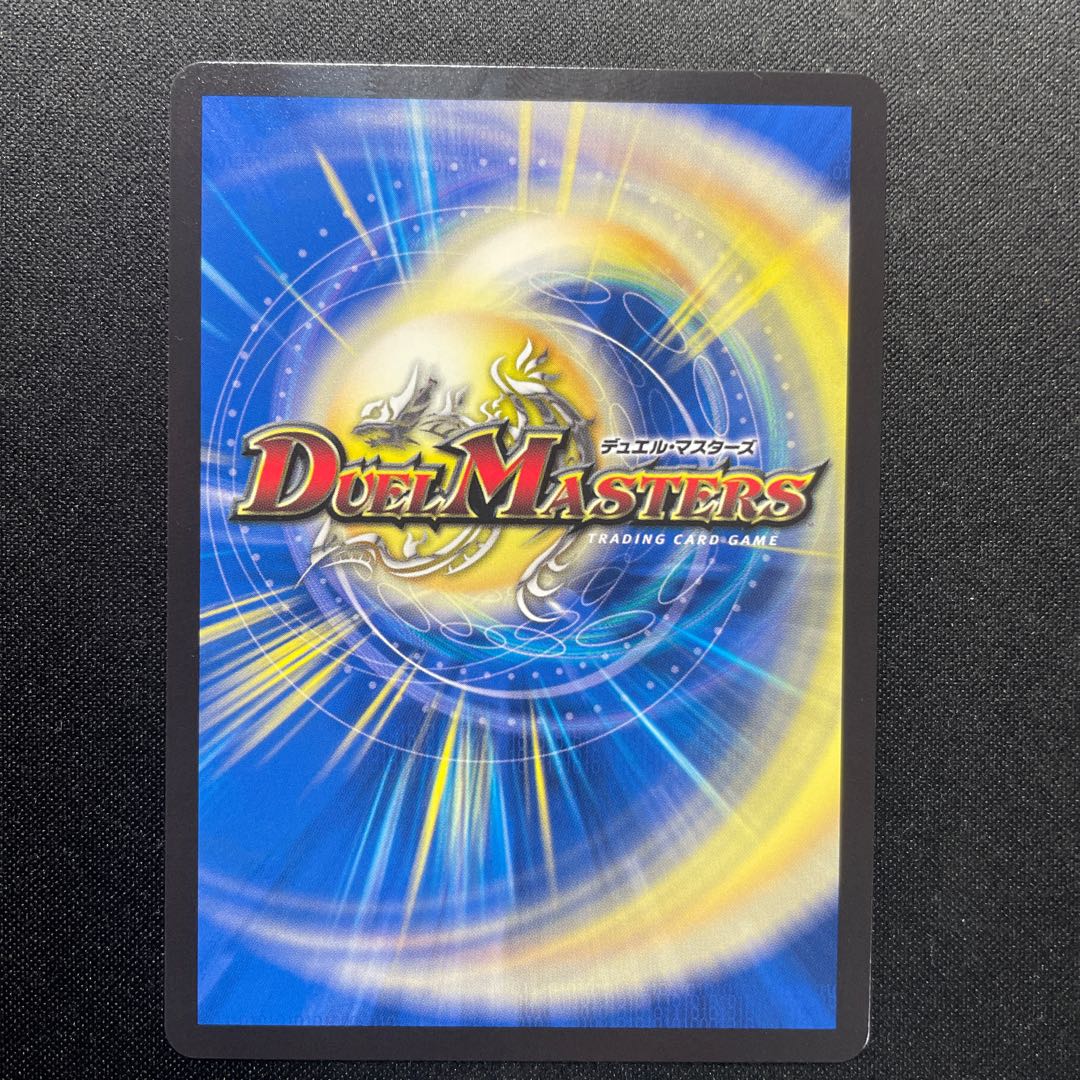 Meteor Gaiash Kaiser SR