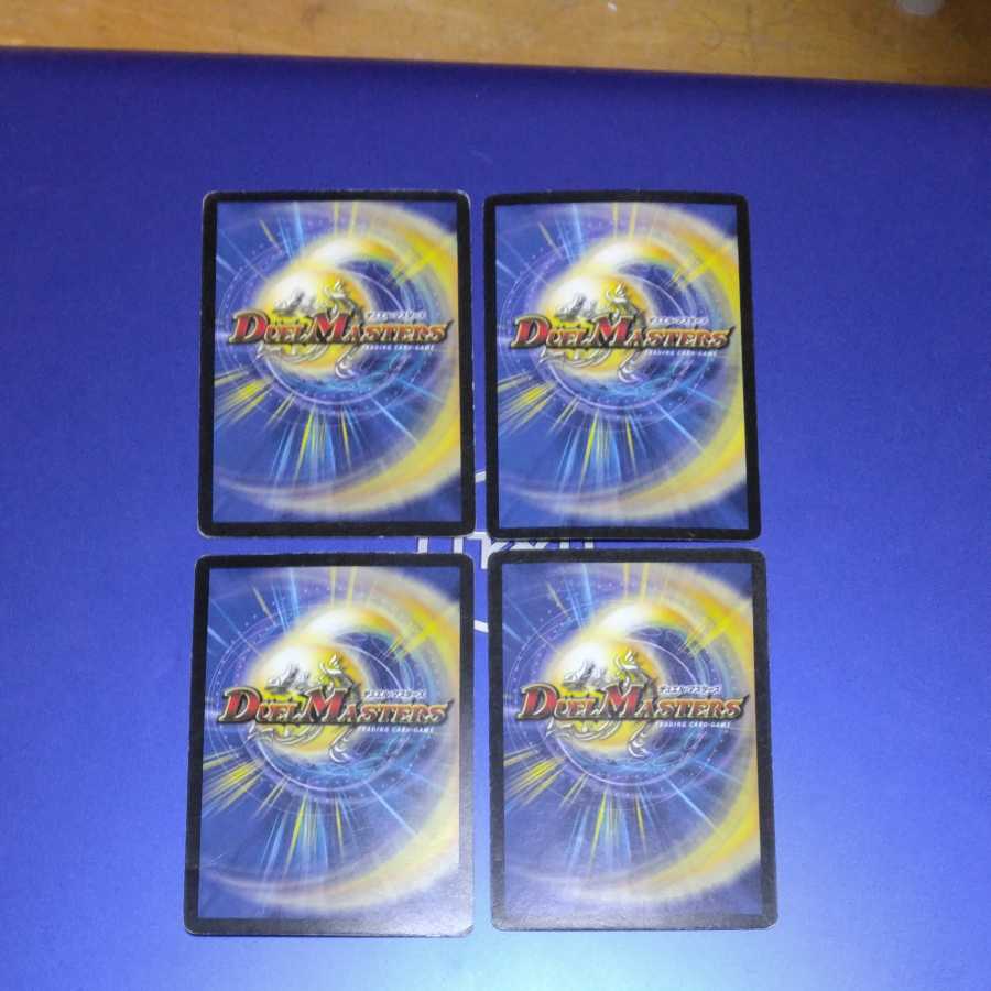 Phal Eega, Dawn Guardian 4 copies