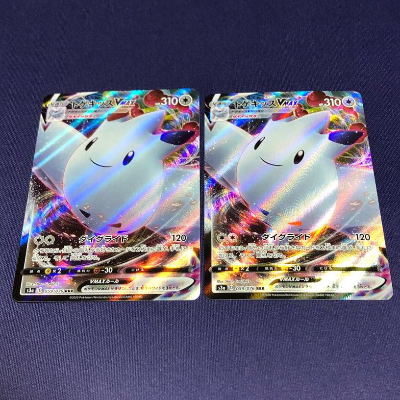 TogekissVMAX Set of 2